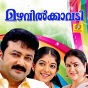 Mazhavil Kavadi (Original Motion Picture Soundtrack)