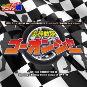 Netsuretsu! Anison Spirits the Best -Cover Music Selection- Super Hero Series ''Engine Sentai Go-onger''