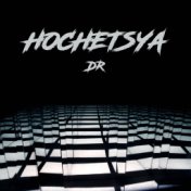 Hochetsya
