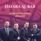Hayara Al Bab (Inshad)