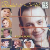 Beiroutiat, Vol. 5