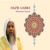 HIZB SABIH (Quran)