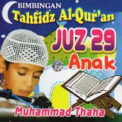 Bimbingan Tahfidz Al Quran Juz 29 Anak