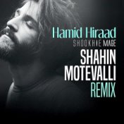 Shookhie Mage (Shahin Motevalli Remix)