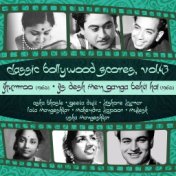 Classic Bollywood Scores, Vol. 43: Jhumroo (1960), Jis Desh Men Ganga Behti Hai [1960]