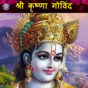 Shri Krishna Govind