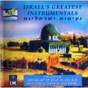 Israel's Greatest Instrumentals