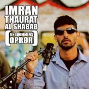 Thaurat Al Shabab (Ungdommens Oprør)
