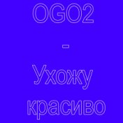 OGO2