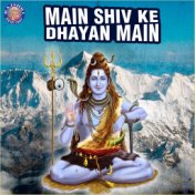 Main Shiv Ke Dhayan Main