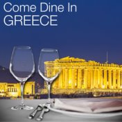 Come Dine in Greece: Restaurant Dining Experience, Atmospheric Background Music, Instrumental Party