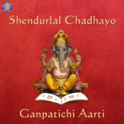 Shendurlal Chadhayo (Ganpatichi Aarti)