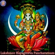 Lakshmee Hayagreeva Pancharatnam