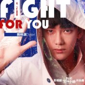 Fight For You ("我的保姆手册" 片头曲)