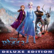 Frozen 2 (Hindi Original Motion Picture Soundtrack/Deluxe Edition)