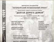 Игорь Глушаков