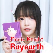 Yuzurenai Negai (Magic Night Rayearth OP)