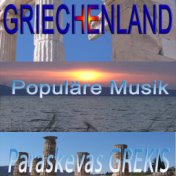 Griechenland -Populäre Musik