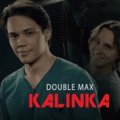 Double Max  EP