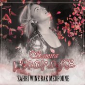 Zahri wine rak medfoune