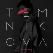 Temnikova I (Deluxe Edition)