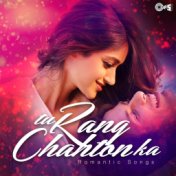 Tu Rang Chahton Ka (Romantic Songs)