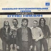 Ностальгия по семидесятым (Выпуск 6)