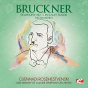 Bruckner: Symphony No. 4 in E-Flat Major “Romantic” (Digitally Remastered)