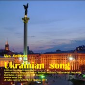 Ukrainian Song