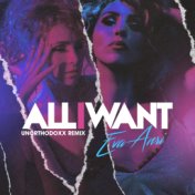 All I Want (Unorthodoxx Remix)
