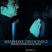 Shabhaye Divoonegi