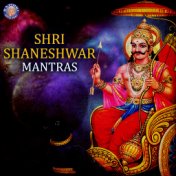 Shri Shaneshwar Mantras