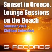 Summer Lounge Music 2014