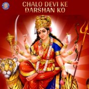 Chalo Devi Ke Darshan Ko