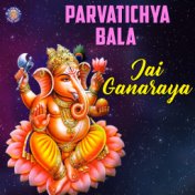 Parvatichya Bala - Jai Ganaraya