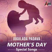 Mother's Day Special Songs