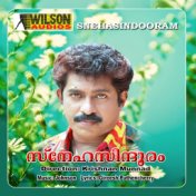 Snehasindooram (Original Motion Picture Soundtrack)