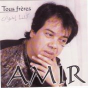 Amir (Tous frères)