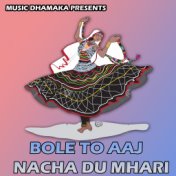 Bole to Aaj Nacha Du Mhari