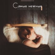 Newborn Baby Song Academy