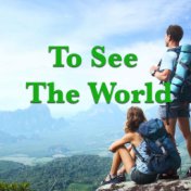 To See The World