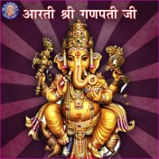 Shri Ganesh Ji Ki Aarti