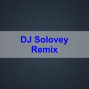 DJ Solovey (Remix)