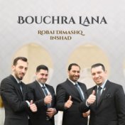 Bouchra Lana (Chants Soufis)