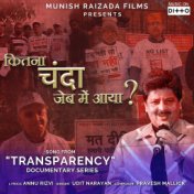 Transparency: Pardarshita