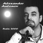 Антонов А.  RAIN 2000