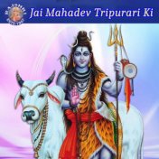 Jai Mahadev Tripurari Ki