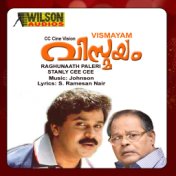 Vismayam (Original Motion Picture Soundtrack)