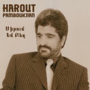 Harout PAMBOUKJIAN