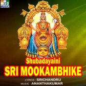 Shubadayaini Sri Mookambhike